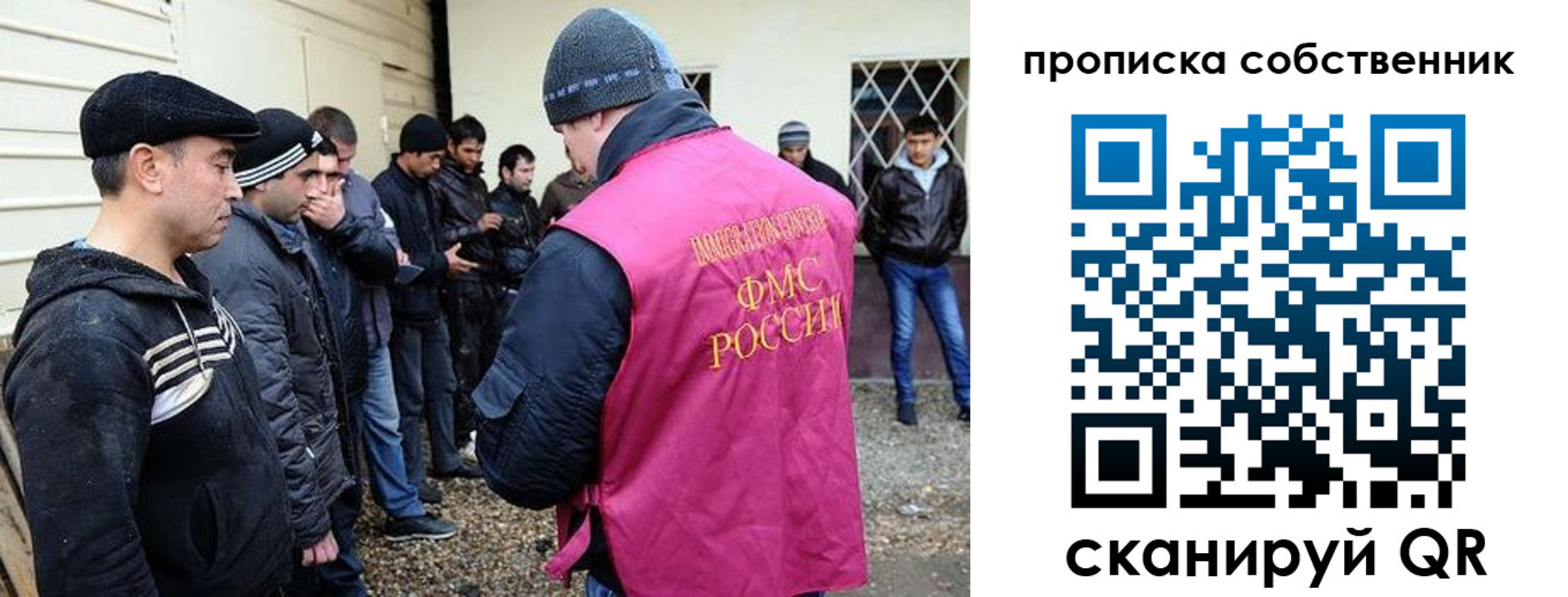прописка в квартире в Лихославле