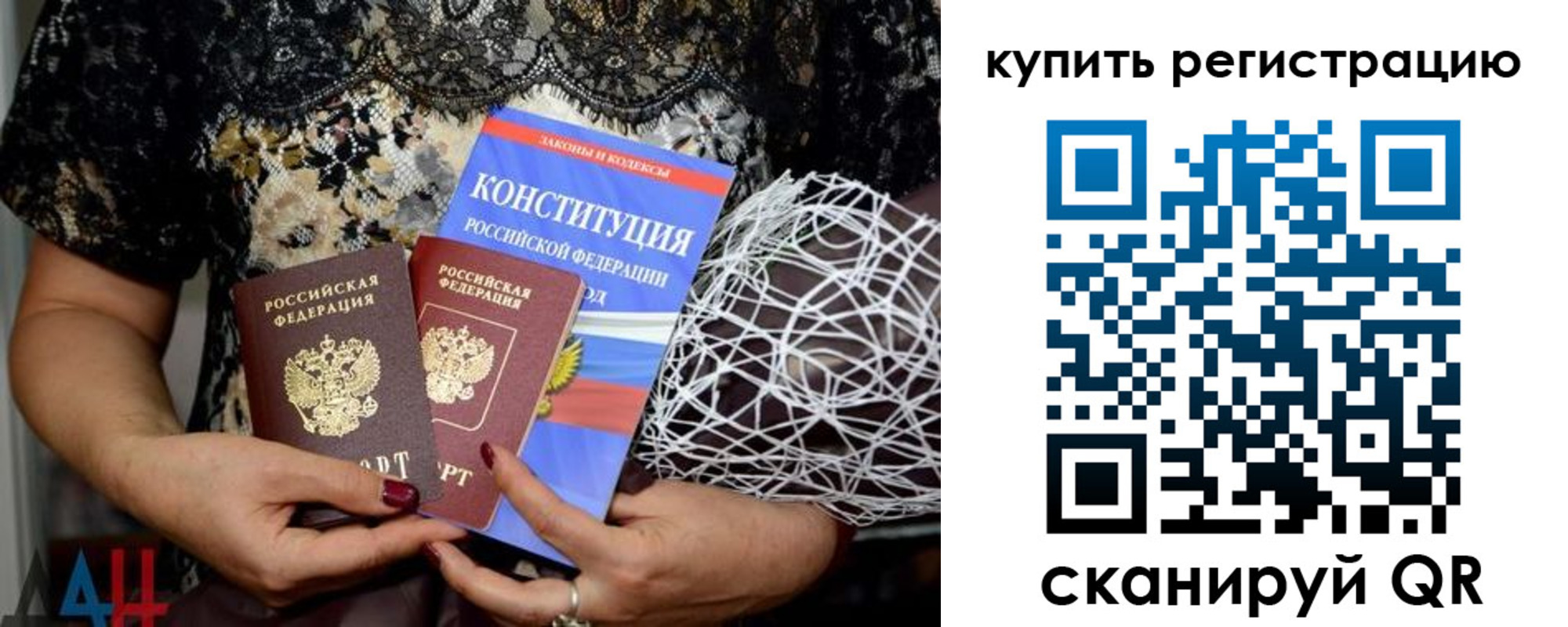 временная регистрация законно в Лихославле