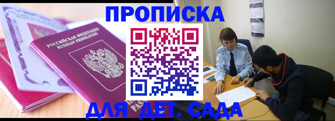 временная регистрация адрес в Лихославле