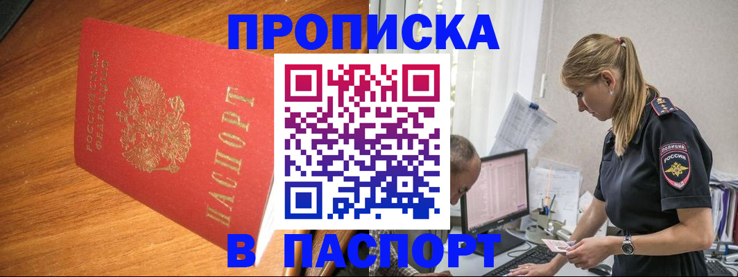 регистрация для дет. сада в Лихославле