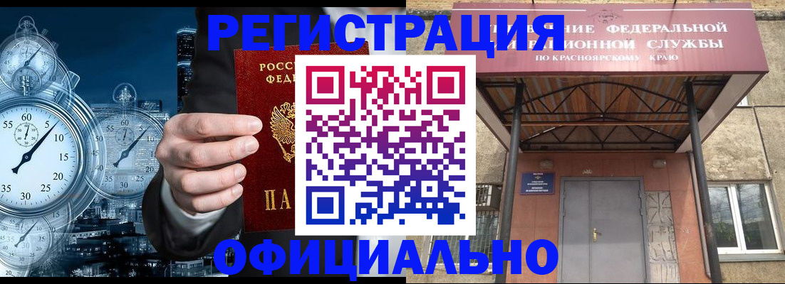 регистрация для школы в Лихославле