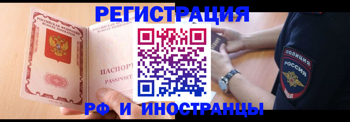 найти адрес прописки в Лихославле