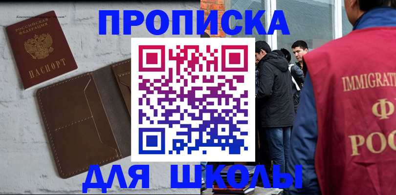 временная регистрация 2025 в Лихославле
