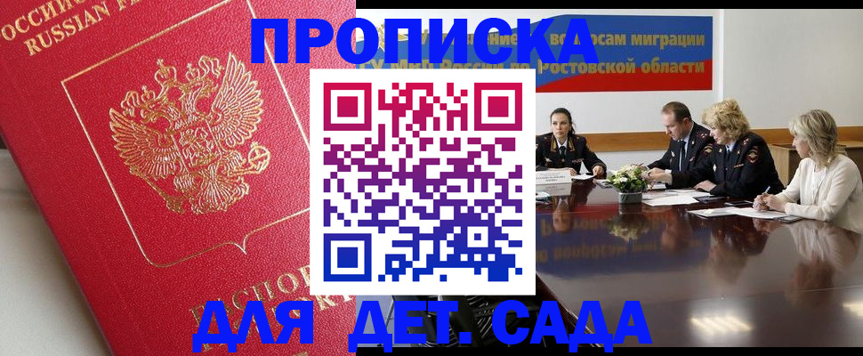 временная регистрация госуслуги в Лихославле